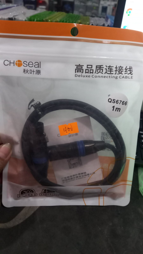 XLR to XLR Cable 1M