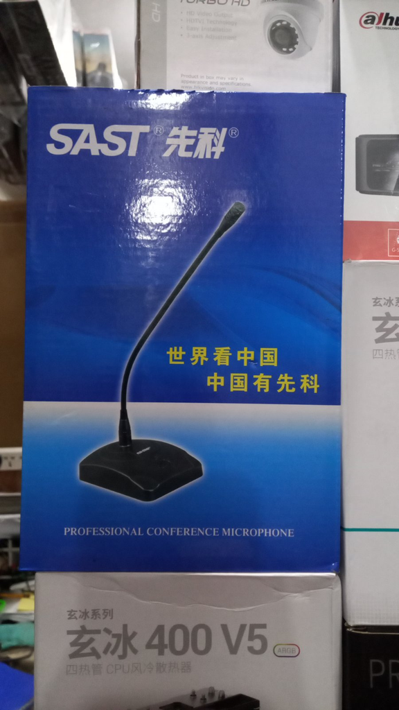 Professional Conference Microphone