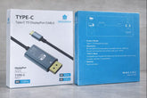 DAGUAIKA Type C to Display Port Cable - 260806