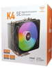 GAMEICE K4SE CPU COOLER