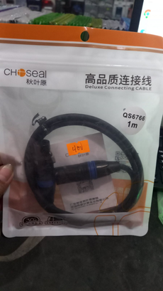 XLR to XLR Cable 1M