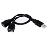 USB Y Splitter